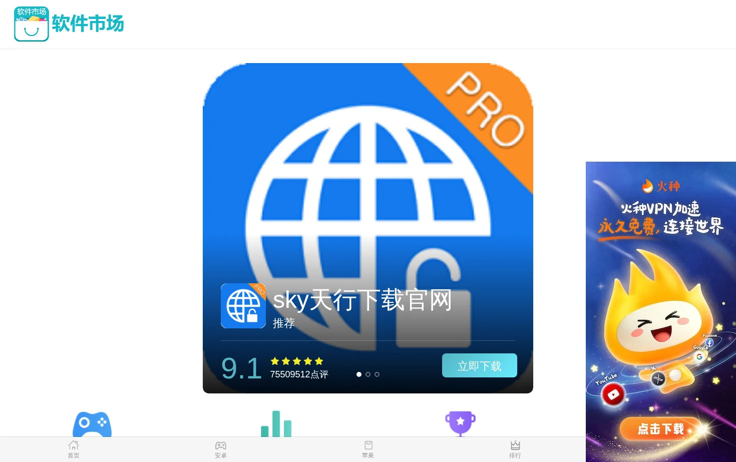 weverse加速器 页面快照